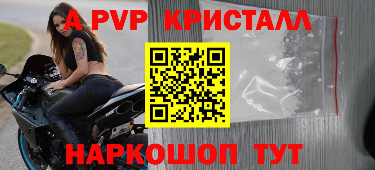 Ипатово  Alfa_PVP СК  Альфа ПВП СК КРИС  A PVP  Вход с VPN 
