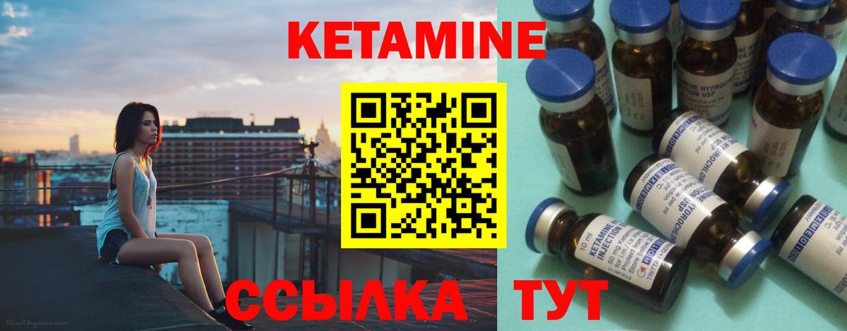 Ипатово  MEGA вход  Вход с VPN  Кетамин VHQ  КЕТАМИН ketamine 