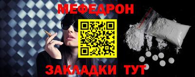 PSILOCYBIN Краснодар