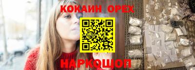 каннабис Краснознаменск