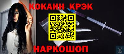 PSILOCYBIN Краснодар