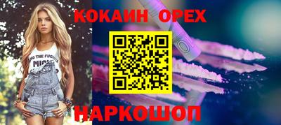 PSILOCYBIN Краснодар