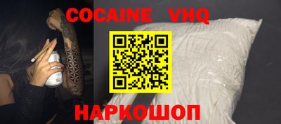 PSILOCYBIN Краснодар