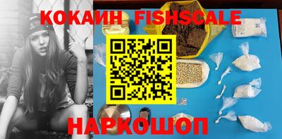 каннабис Краснознаменск