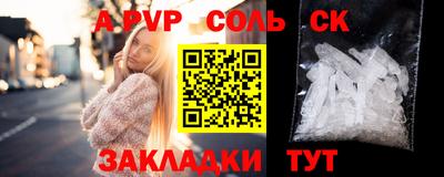 PSILOCYBIN Краснодар