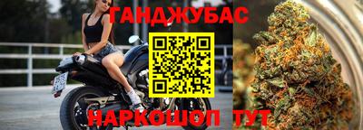 каннабис Краснознаменск