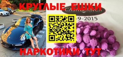 PSILOCYBIN Краснодар