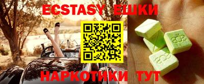 mix Краснокаменск