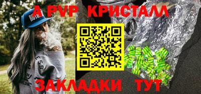 PSILOCYBIN Краснодар
