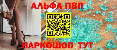 каннабис Краснознаменск