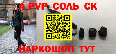 mix Краснокаменск