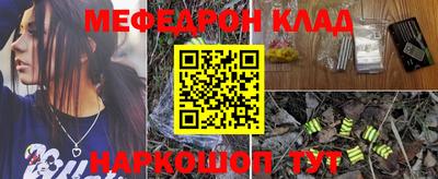 PSILOCYBIN Краснодар