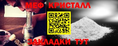 mix Краснокаменск