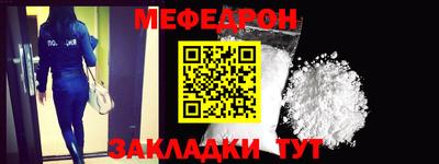 mix Краснокаменск