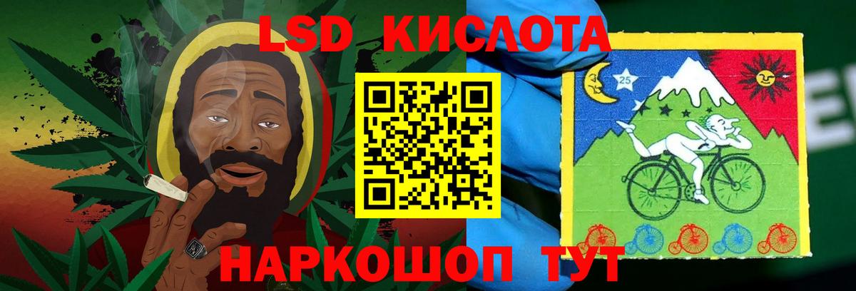 Лсд 25 экстази кислота  Вход с VPN  Ипатово 