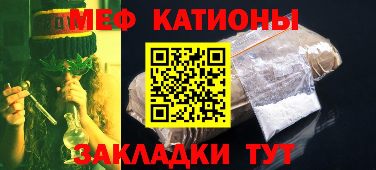МЕФ  Мефедрон  Ипатово  Вход с VPN  Мефедрон mephedrone  Меф mephedrone 