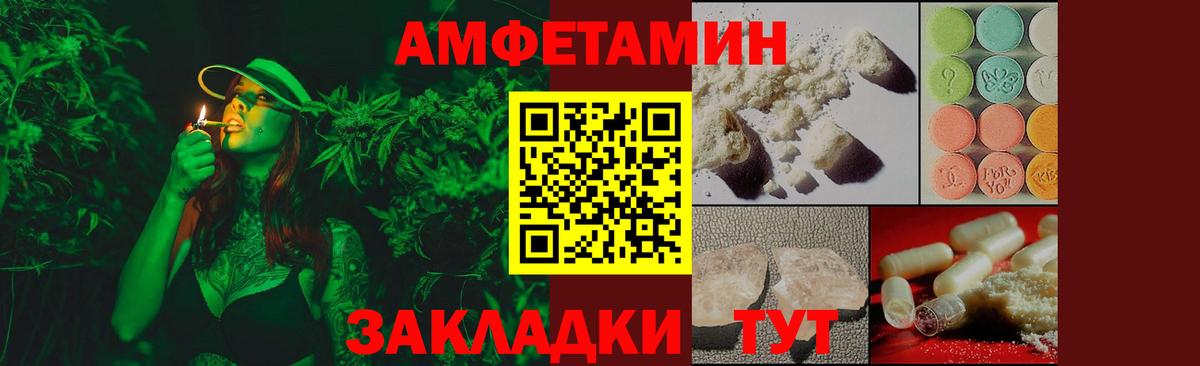 Первитин  Метамфетамин Methamphetamine  Вход с VPN  Ипатово 