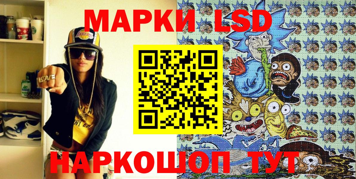 Марки 25I-NBOMe 1,8мг  Вход с VPN  Ипатово 
