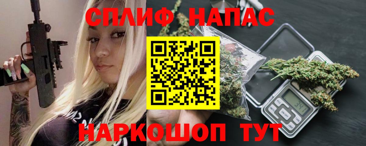 Канабис Amnesia Ипатово
