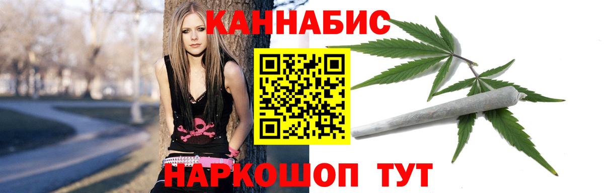 Конопля SATIVA & INDICA  Марихуана семена  Канабис сатива  Вход с VPN  Ипатово 